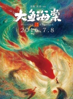 日日干日日操